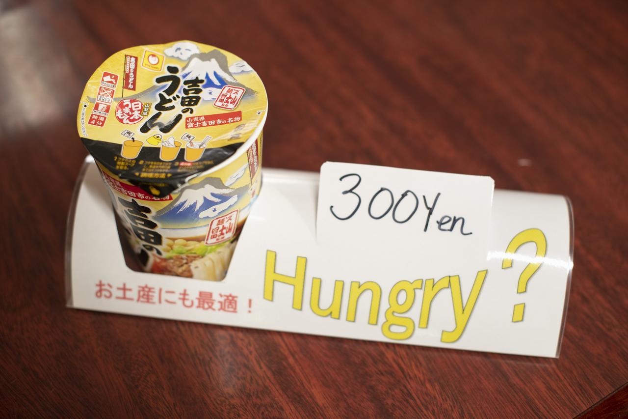 Yamanaka Lake Ryozan Yamanakako Eksteriør billede